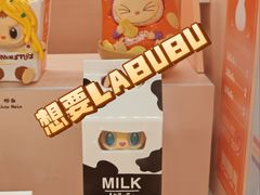 -泡泡玛特POPMART(凯德大峡谷店)