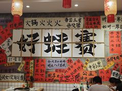 -佬缸炮江湖川菜(玉林店)