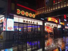 门面-地摊风云龙虾烧烤铺(润和国际店)