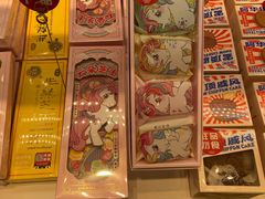 -好利来(西罗园店)