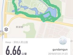 -人民公园(罗湖区)