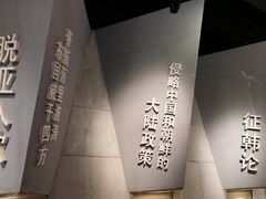 -中国甲午战争博物院