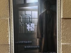 -H立方实景剧情密室(天河旗舰店)