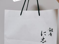 -银座仁志川·生吐司专门店(香港广场店)