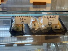 -追光 Dream Bakery(汉街店)