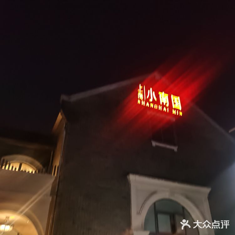 乔迁新居，小南国家庭聚会