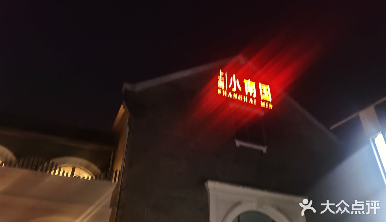 乔迁新居，小南国家庭聚会