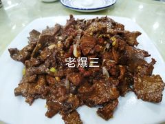 -同发号饭庄(复兴路店)