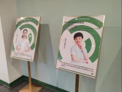 -安心妈妈月子中心(高新店)