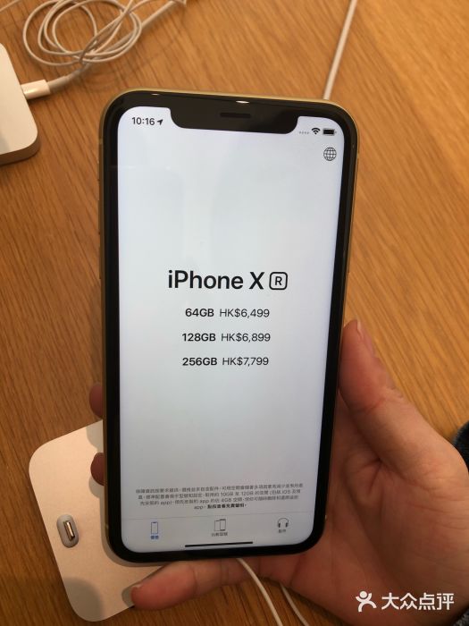 Apple 零售店(Canton Road)图片