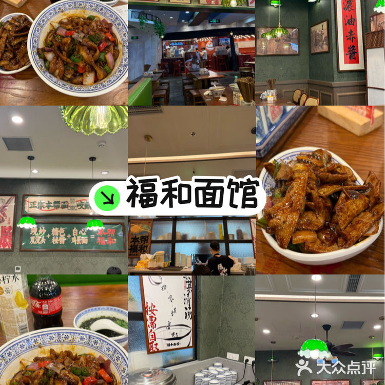 上海4家老字号面馆测评