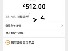 -芭菲盛宴·环球美食(锦城万达广场店)