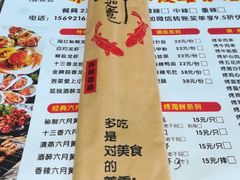 菜单-赤甲皇(仙霞路店)