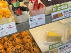 -桃酥大王·生日蛋糕·面包·糕点(和平路店)