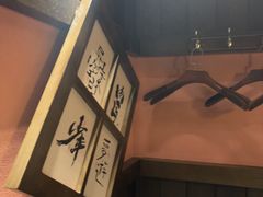 -本寻烧肉酒场(双井店)