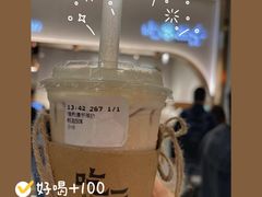 -吃茶三千(海港城店)