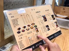 -厝内小眷村(天河南一路店)