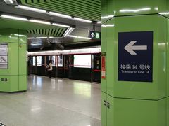 -蒲黄榆(地铁站)