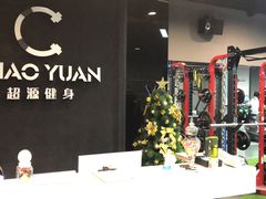 -UltraForce超源健身私教工作室(长楹天街精品店)