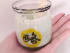 青豆家奶酪店-功夫酸奶酪