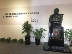 -炎黄艺术馆