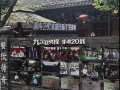 -土砂锅生态山庄·非遗砂锅雅鱼