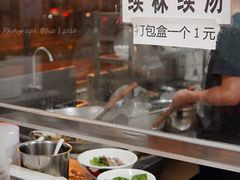 -金粿粿·牛肉粿