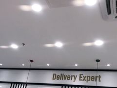 -达美乐比萨(新洲店)