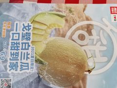 -西贝莜面村(上海百联西郊店)