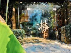 -解香楼(八盘岭路店)