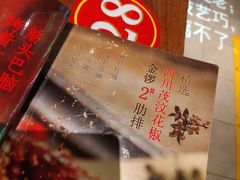 -可口香·非遗老号烧烤(南岗直营店)