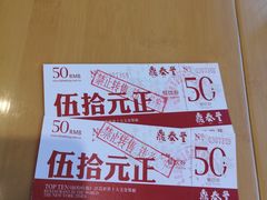 -鼎泰丰(嘉年华•海信广场VILLAGE店)