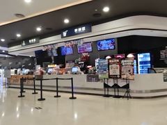 -北京英嘉国际影城(金源CINITY店)
