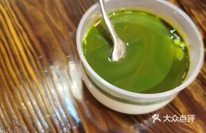 Authentic Uji Matcha Pudding