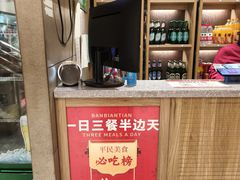 -龙门老灶火锅