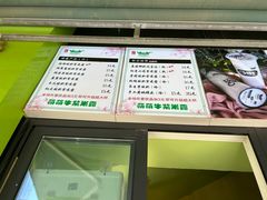 -萌萌牛紫米露(烟台大学店)