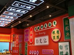 -拾光·小碗甜品