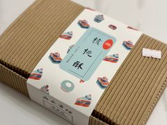 核桃酥-梦菲思饼屋(瑞金宾馆店)
