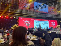 -静安洲际酒店·宴会厅