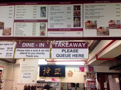 -亚坤(远东广场店)