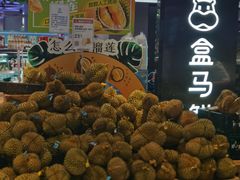 -盒马鲜生(大成店)
