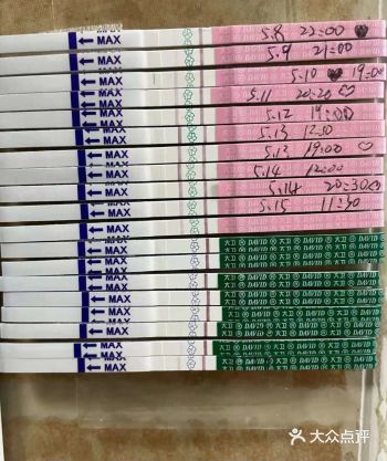 排卵期过后两天，我就又开始吃了