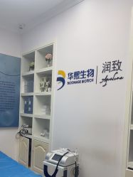 -东莞壹加壹整形美容医院