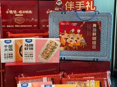 -小倩倩•鸡汤馄饨(江西路创始店)