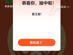 -靓蛙馆