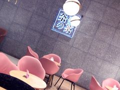 -奈雪的茶(杭州万象城PRO店)