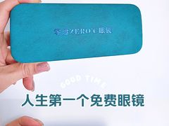 -零度眼镜·宝视友·蔡司依视路(吾悦花街店)