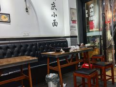-耙豌豆重庆小面