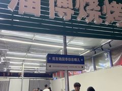 -大学城夜市