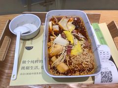 -许小树(国贸商城店)